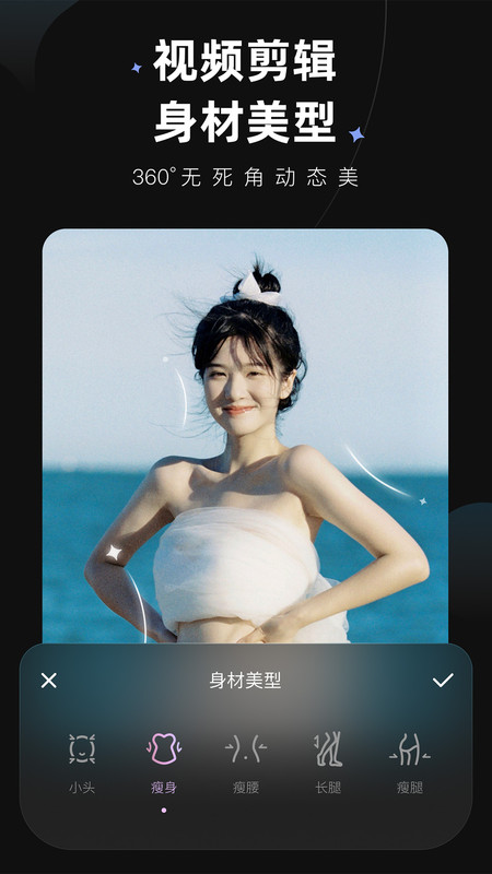 wink画质修复安装截图0