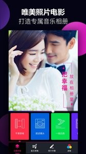 美册电脑版截图3