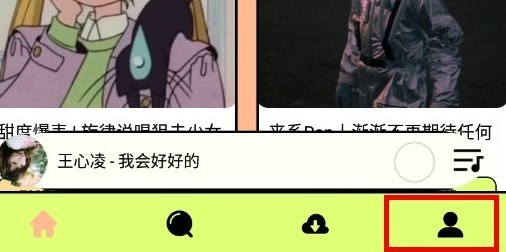 尼卡音乐安装手机版