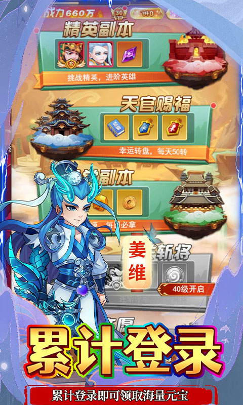 奔月的糯米团截图4