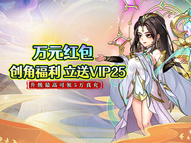 奔月的糯米团