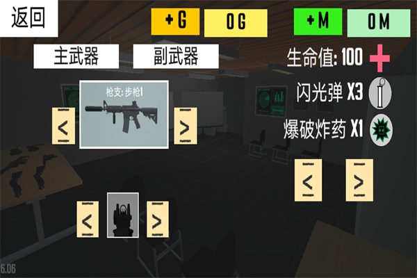 反恐射击战争最新版截图4