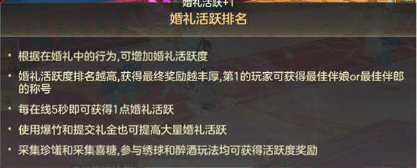 剑玲珑