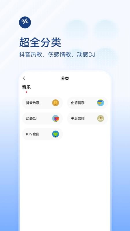 番茄畅听软件截图1