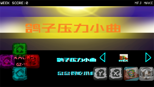 FNF鸽子神压力之歌模组一个魔方君制作截图2