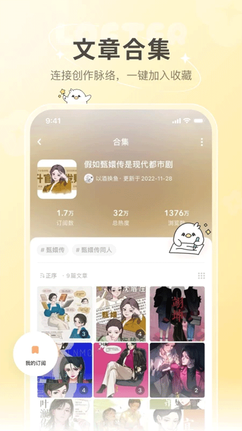 老福特截图2