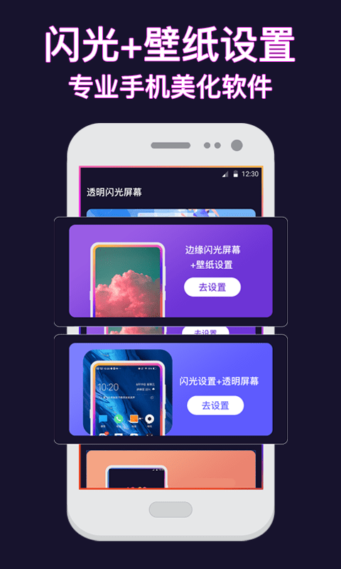 熊猫壁纸截图0