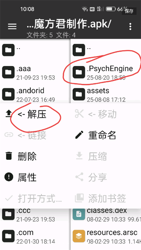 FNF鸽子神压力之歌模组一个魔方君制作