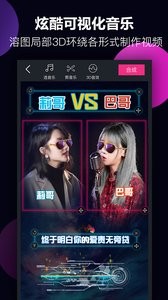 美册电脑版截图1