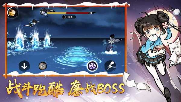 忍者必须死3先锋服截图2