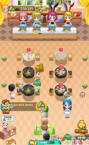 如意餐厅截图2