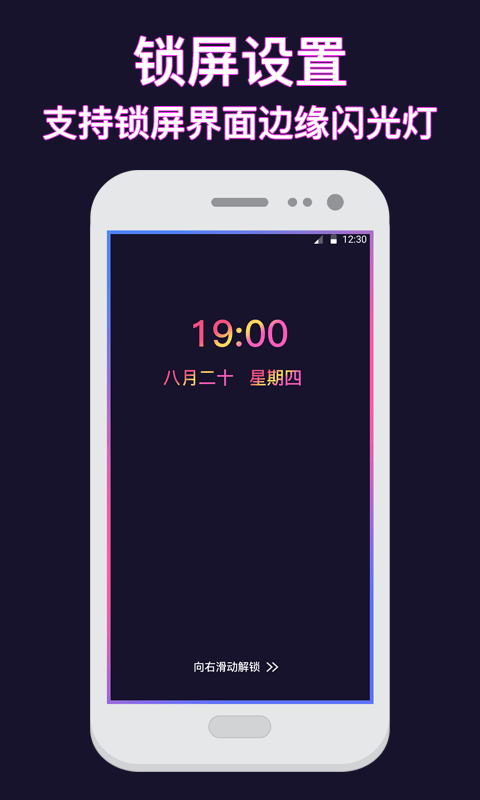 熊猫壁纸截图2