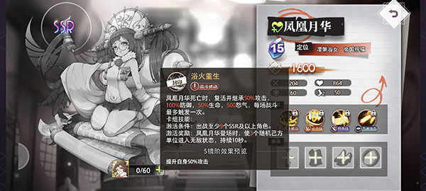 梦的第七章九游版