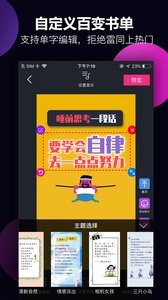 美册电脑版截图0