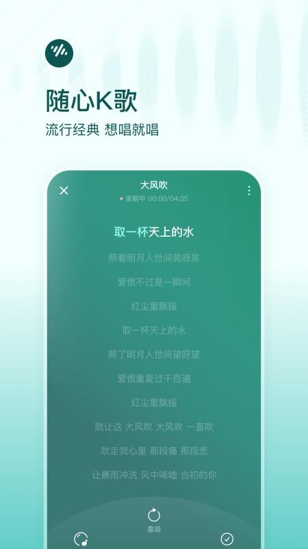 番茄畅听软件截图0