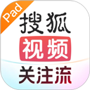 搜狐视频hd大屏版