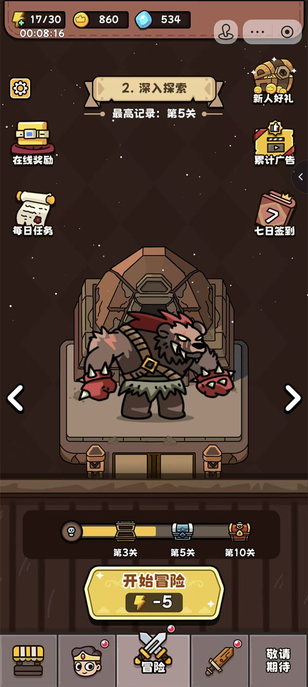 全民斗士