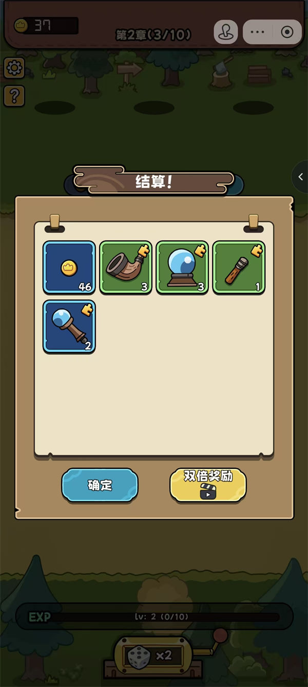 全民斗士