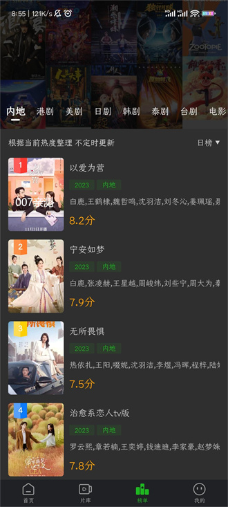 狮子影评高清版截图0