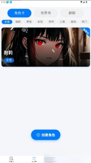 千里AI