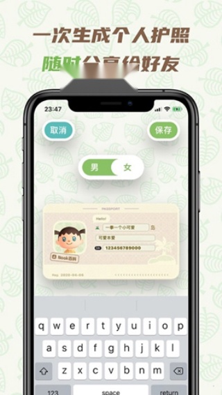 NOOK截图3