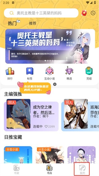 点鸭