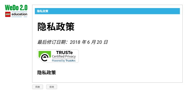 wedo安卓版