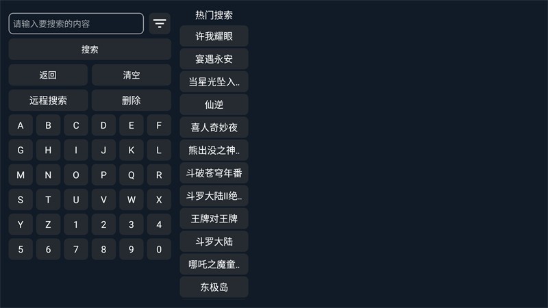 沐沐影视