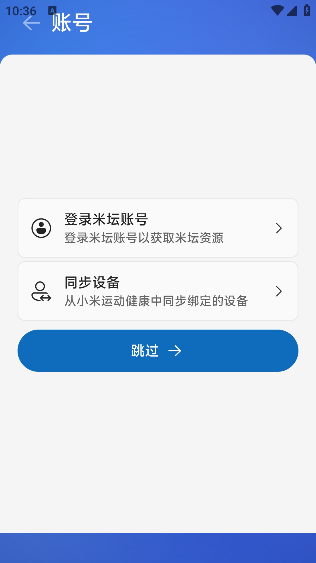 AstroBoX正版