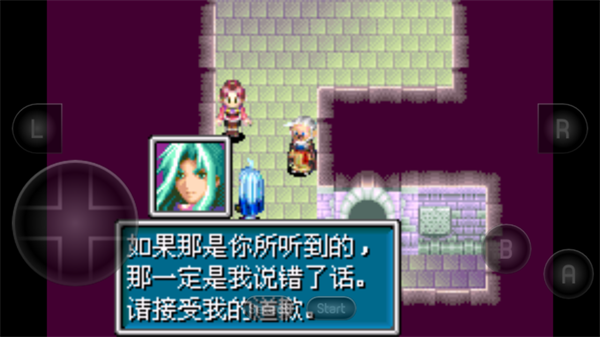 黄金太阳2失落的时代中文版截图1