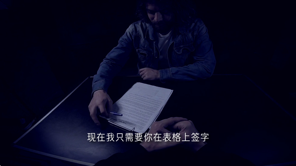 通缉者汉化版截图1