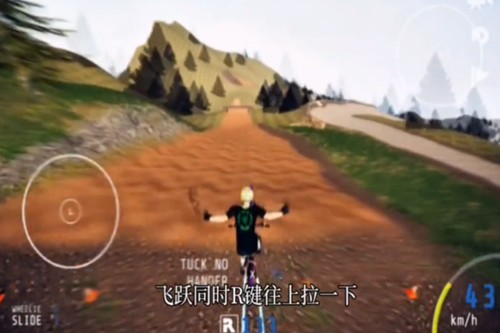 速降王者2025
