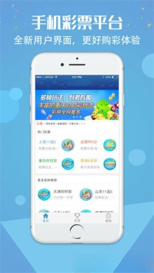 彩客网首页