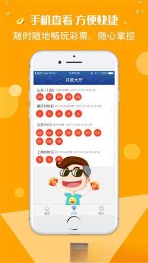 彩客网首页