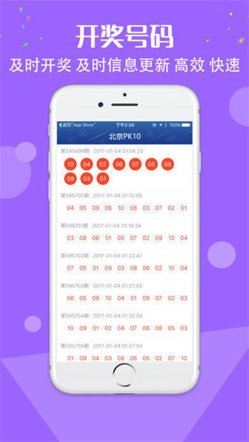 彩客网首页截图1