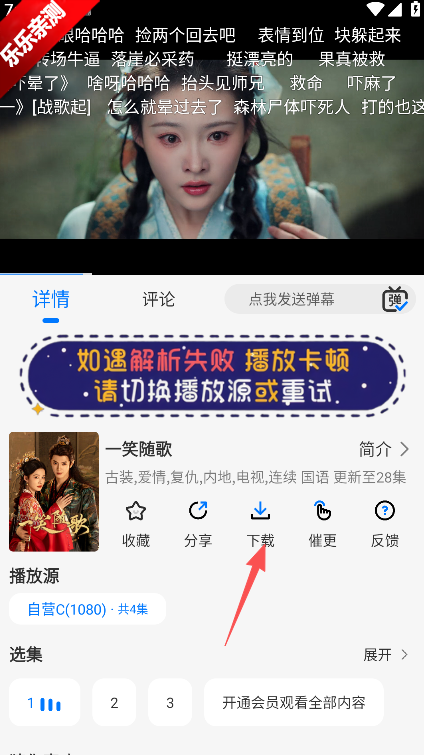 乐看影视免费看剧最新版