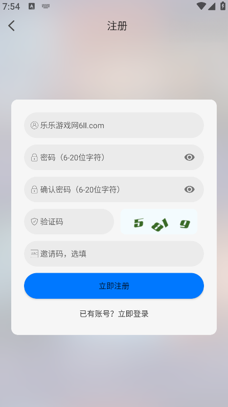 乐看影视免费看剧最新版