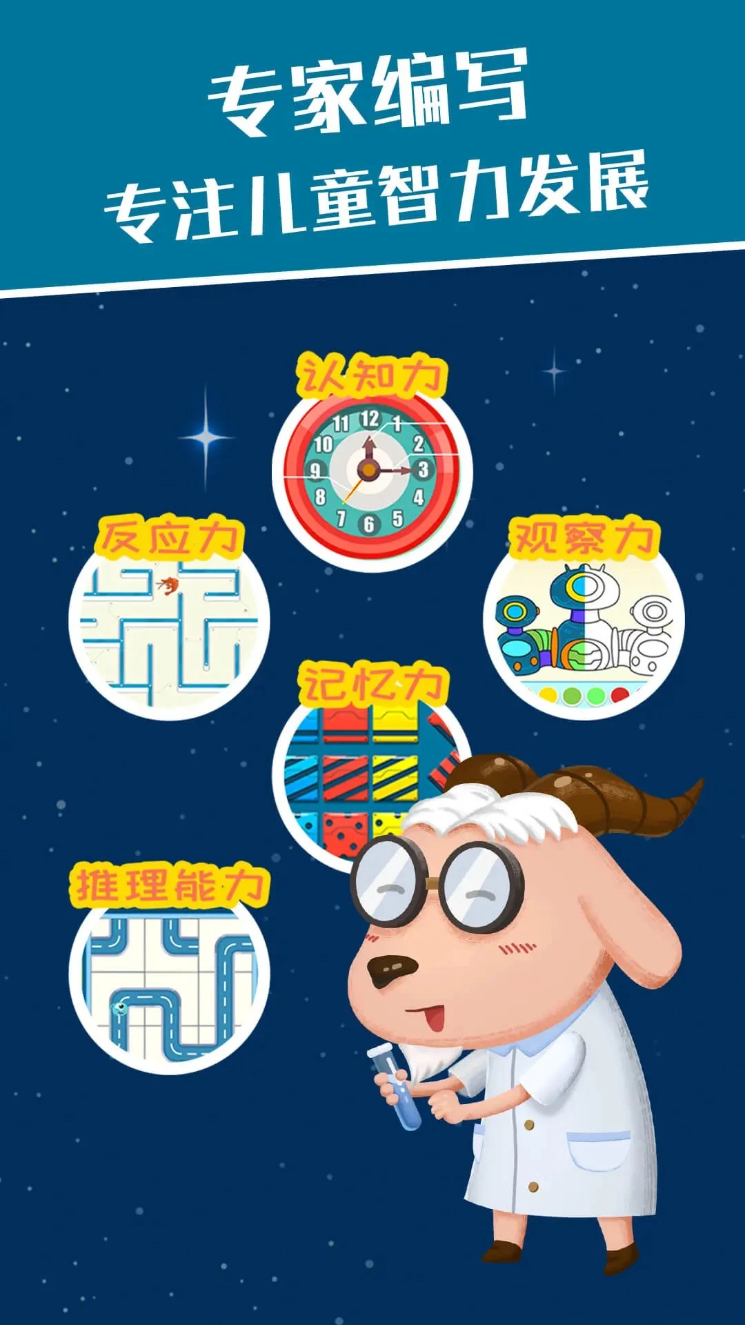 麦田思维截图1