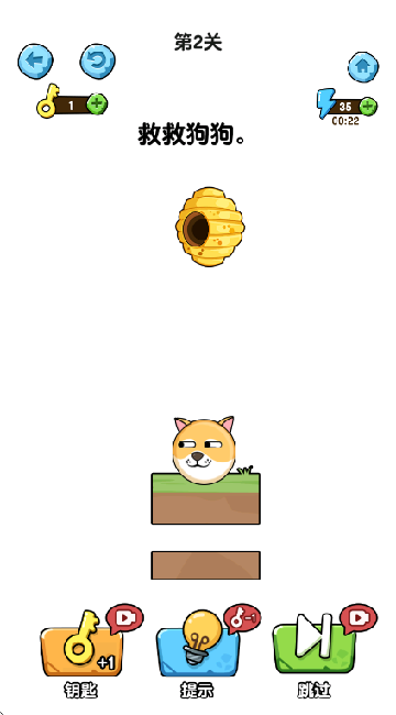 蛰犬蜂潮小游戏