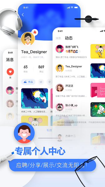 UICN截图4
