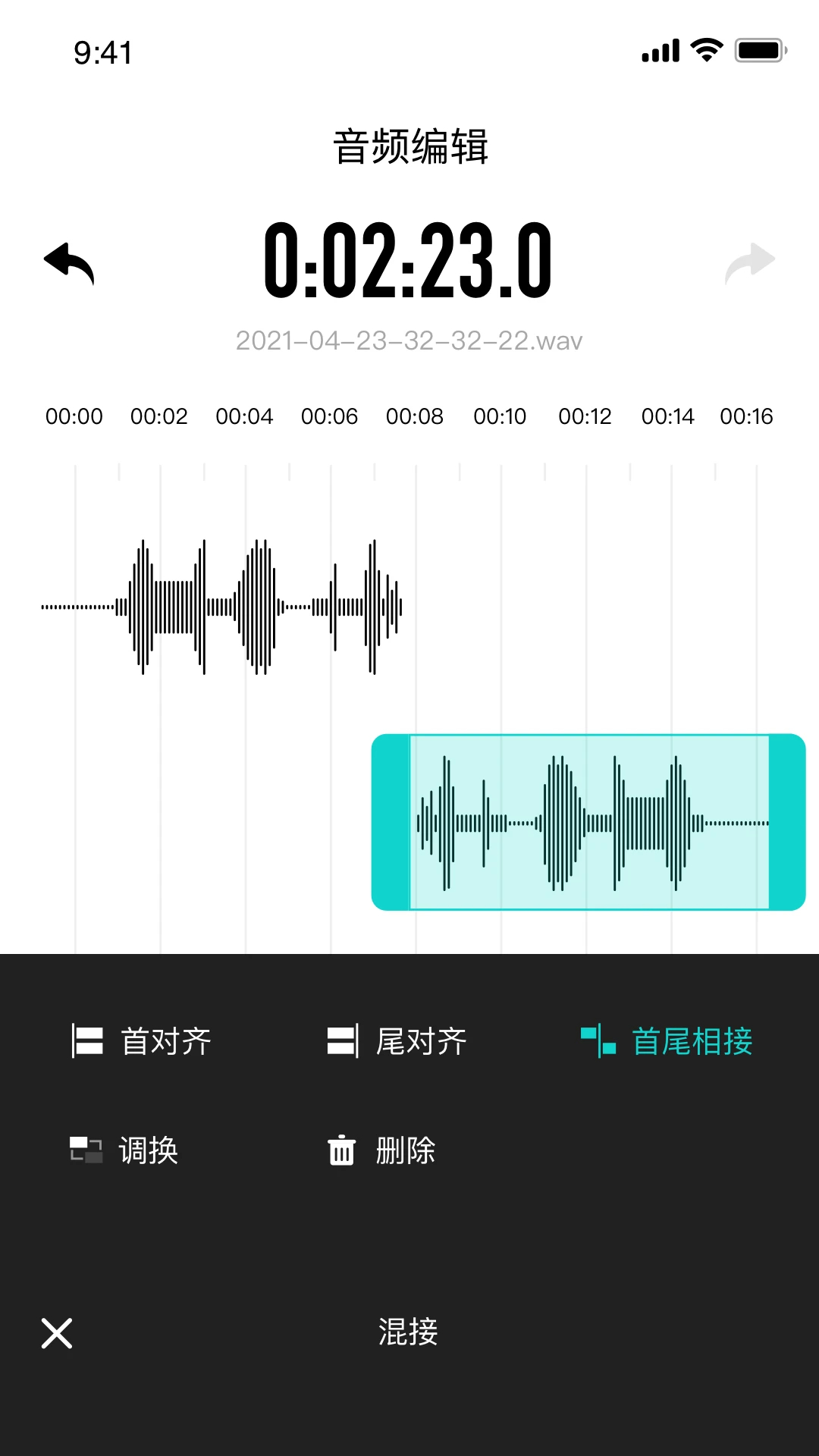 SmartRecorder截图4