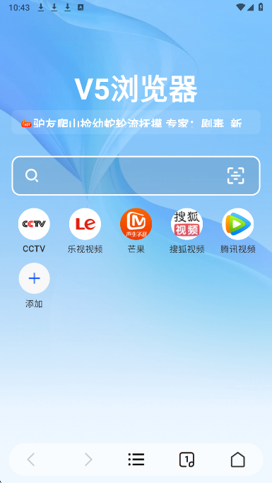 浏览器截图2
