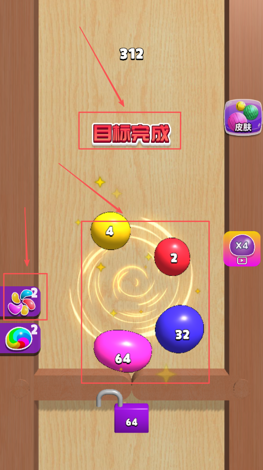 合成大泡泡手机版截图2