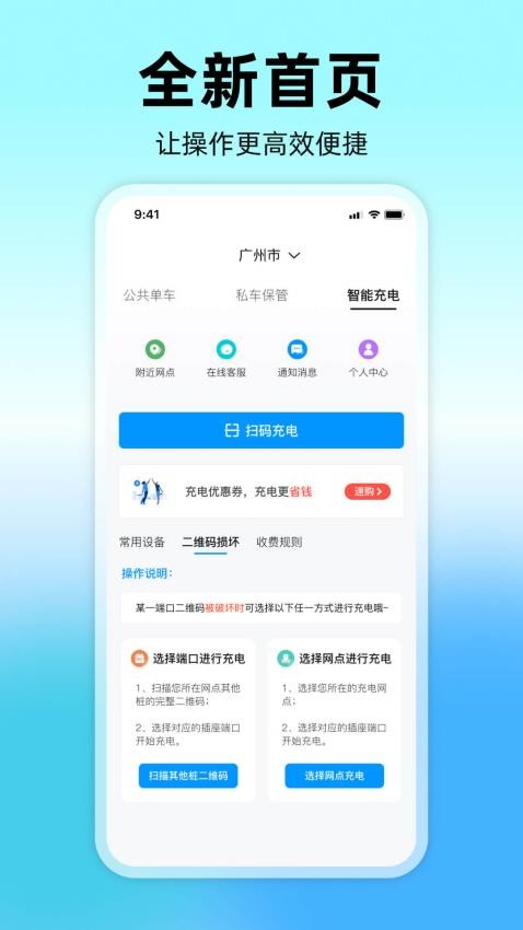 嗒铃DarlingHarbor截图1