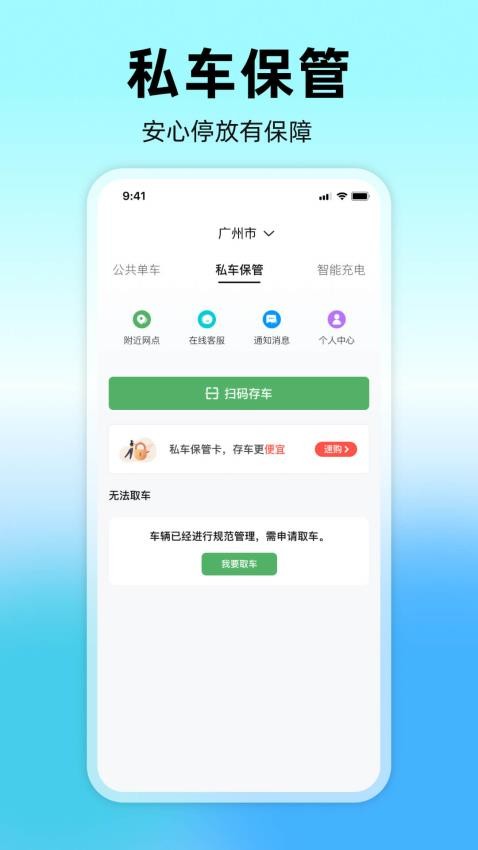 嗒铃DarlingHarbor截图2