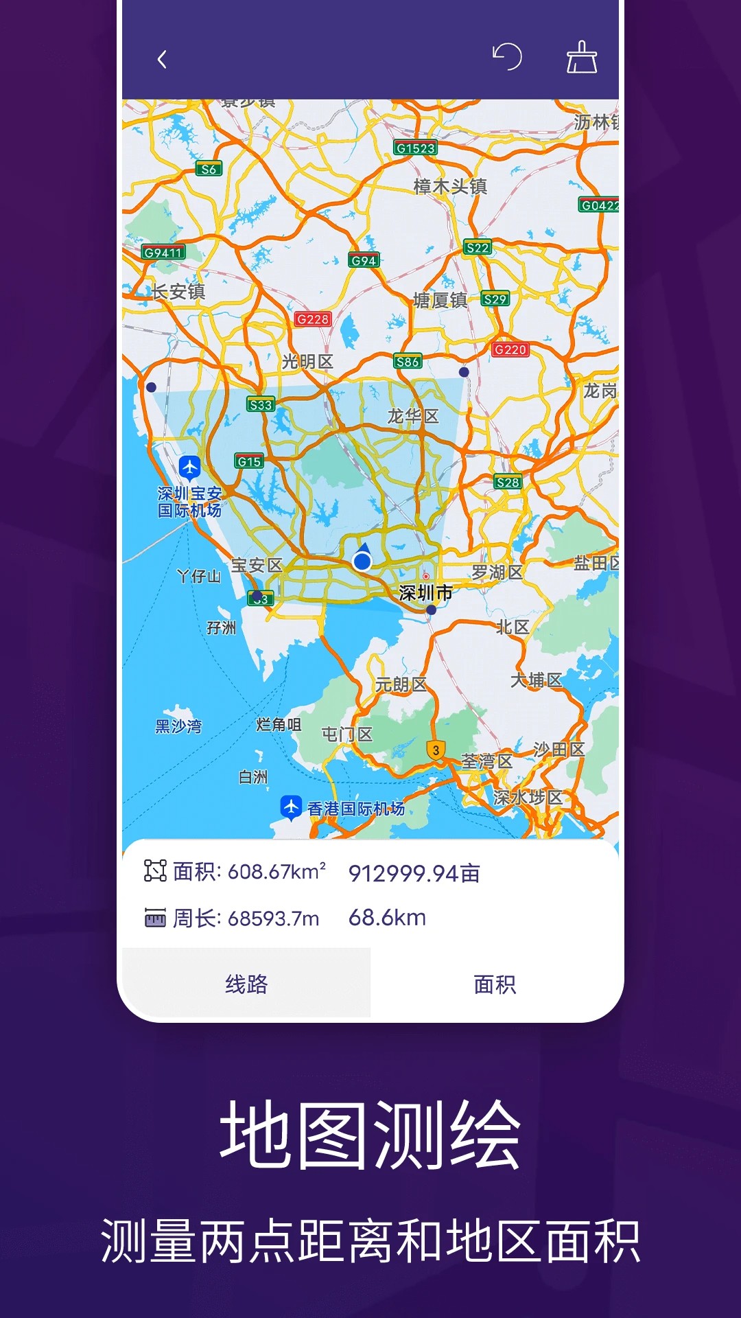 车道级实景地图导航截图2
