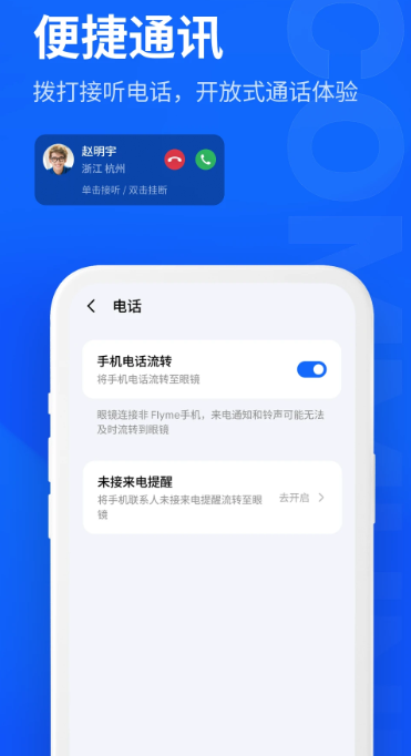 MYVU截图0