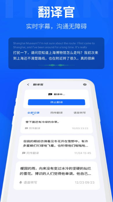 MYVU截图3