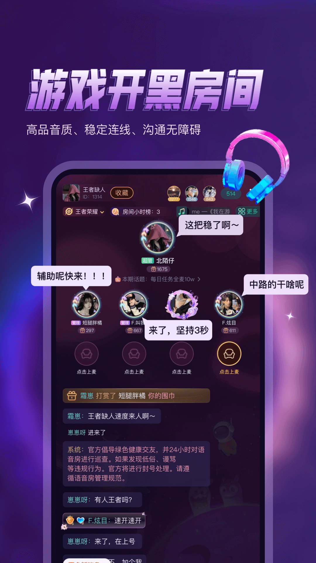 鸭咪截图0