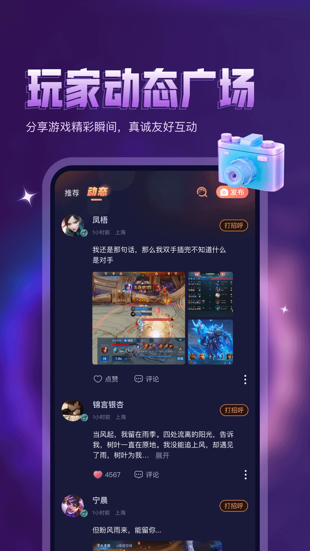 鸭咪截图4